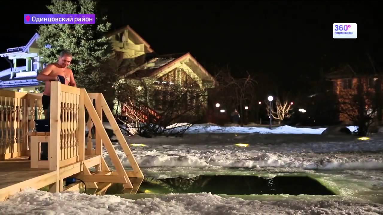 Андрей Воробьев и Сергей Шойгу приняли участие в крещенском купании