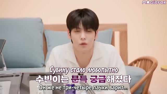 TXT на шоу «TO DO X TXT» YouTubbe, эпизод 117