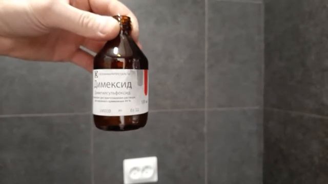 Мой лайфхак/ДИМЕКСИД/Очищаем следы после затирки швов на плитке и не только смотреть онлайн