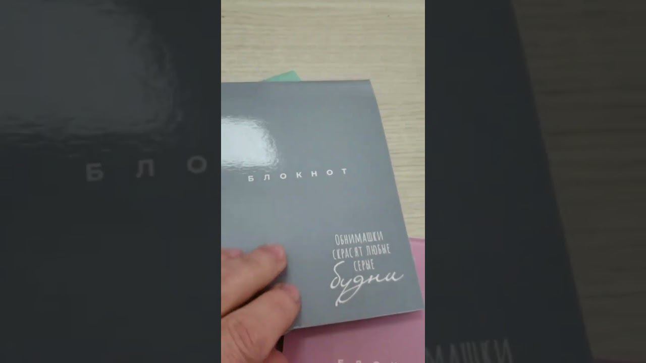 ЛУЧШЕ, ЧЕМ ВЧЕРА! Серия блокнотов с дизайнерским блоком, ФЕНИКС+ #art #school #школа смотреть онлайн