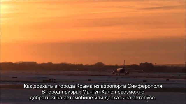 Города-призраки Крыма смотреть онлайн