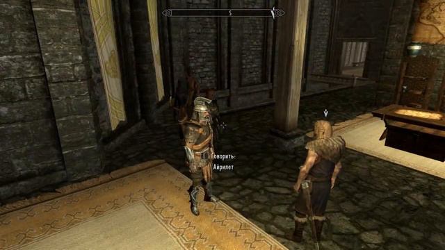 Skyrim #5 смотреть онлайн