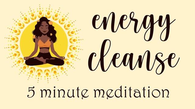 Energy Cleanse 5 minute meditation смотреть онлайн