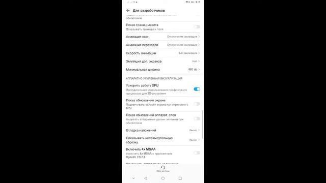 КАК РАСТЯНУТЬ ЭКРАН В СТЭНДОФФ 2 НА ХОНОРЕ 9A I Standoff 2 0.19.4 смотреть онлайн