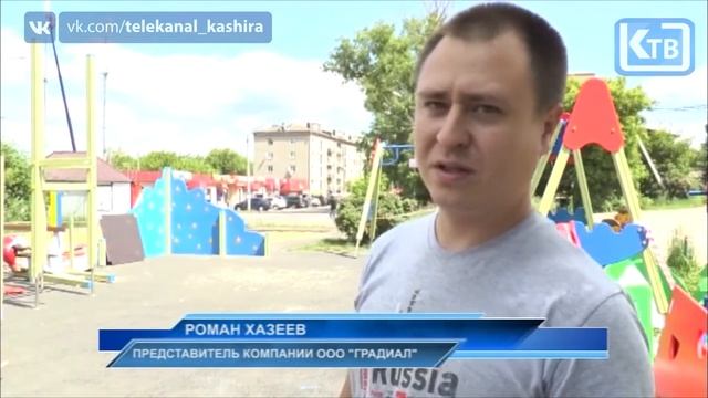 СТРОИТЕЛЬСТВО ДЕТСКОЙ ПЛОЩАДКИ НА СТАНЦИИ смотреть онлайн