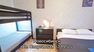 DomVistel Спортивная 17 PLUS