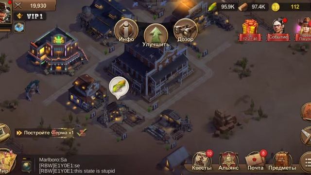 Wild Frontier. Обзор стратегии про дикий запад