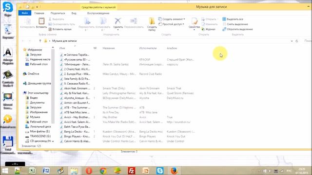Как записать музыку на флешку? смотреть онлайн