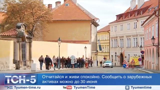 ТСН 5 - 12 апреля 2016 смотреть онлайн