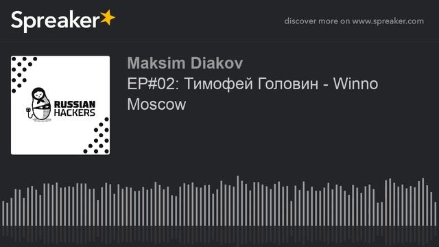 EP#02: Тимофей Головин - Winno Moscow смотреть онлайн