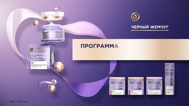 4. Специальная формула для каждого возраста смотреть онлайн