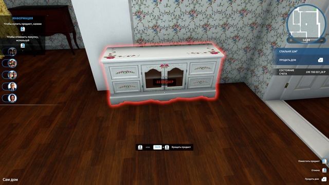 Сам дом ❄ House Flipper ❄ №76 смотреть онлайн