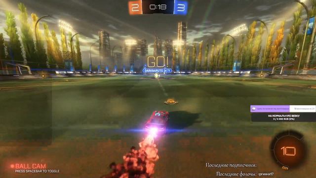 Джентльмены алмазов в Rocket league. смотреть онлайн
