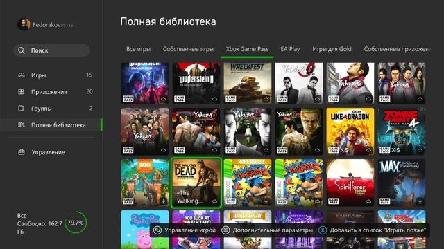 Xbox Game Pass ВСЕ ИГРЫ в подписке на Октябрь 2023 смотреть онлайн