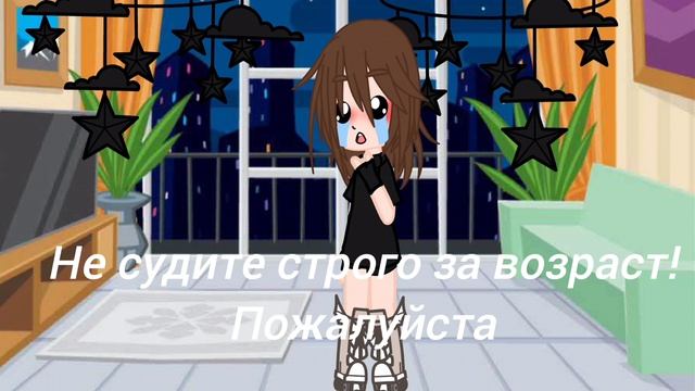 не судите нас строго возраст смотреть онлайн