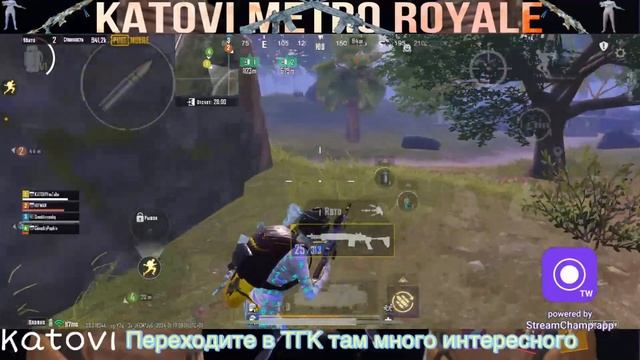 АПАЕМ БАЛИК В METRO ROYALE??? смотреть онлайн