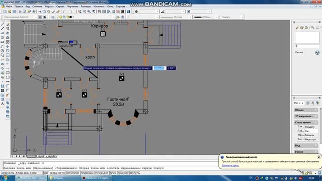 Самый быстрый проект в Auto Cad раздел ПС .Урок #1 смотреть онлайн