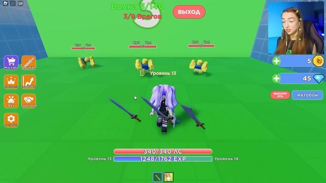 УБЕЙ МОНСТРОВ, чтобы СПАСТИ ПРИНЦЕССУ в ROBLOX ! ? смотреть онлайн