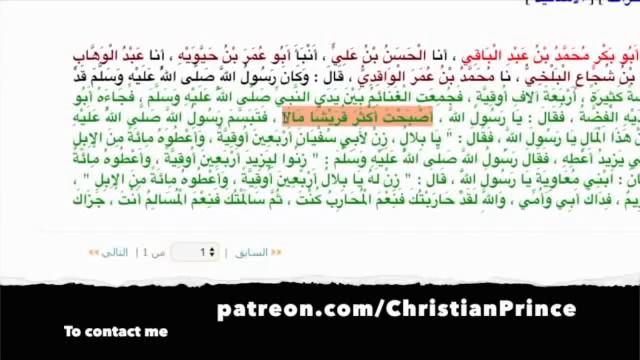 Poslanik Muhamed, život i siromaštvo смотреть онлайн