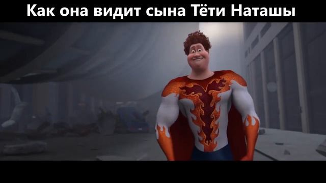 Как меня видит мама смотреть онлайн