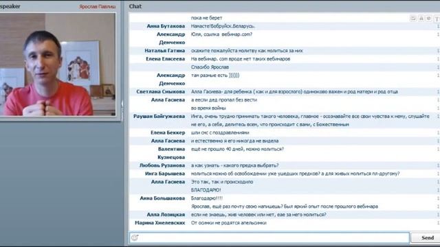 Освобождение Предков, исцеление негативных родовых программ в отношениях и духовном росте смотреть онлайн