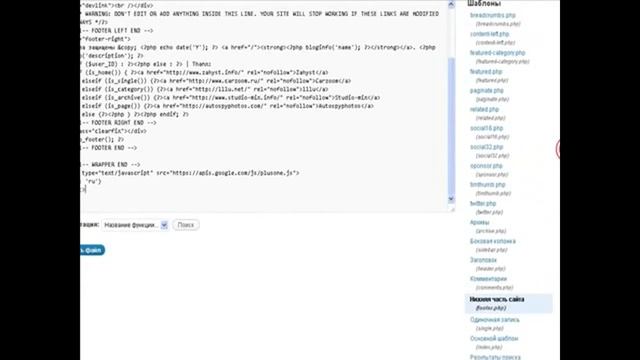 Кнопка Google +1 - установить на сайт Joomla - WordPress смотреть онлайн