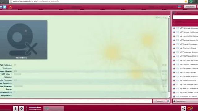 Армель АРОМАКОЛОГИЯ УРОК 3 Работа носа Периоды адаптации смотреть онлайн