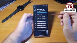 Как убрать в ютубе историю и рекомендации видео на любом смартфоне