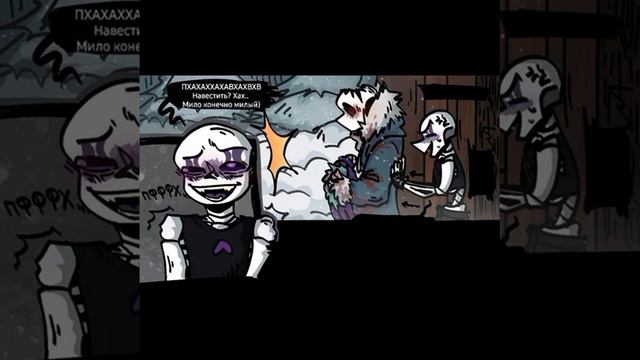 Андртейл |озвучка Ласт санс и Хоррор санс