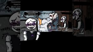 Андртейл |озвучка Ласт санс и Хоррор санс