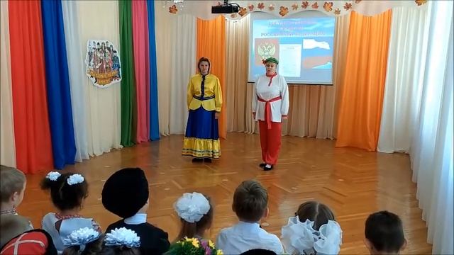 День народного ЕДИНСТВА в детском саду смотреть онлайн
