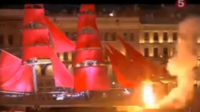 Crimson sails. S-Pb 2013 смотреть онлайн