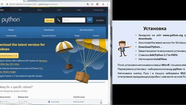 Курс Python Початок (Начало) Python Course Start смотреть онлайн