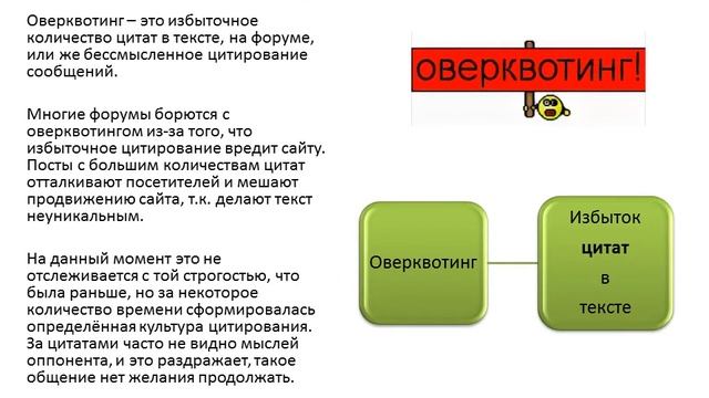 5 урок информатики в 9 классе (Сетевой этикет и меры безопасности в сети) смотреть онлайн