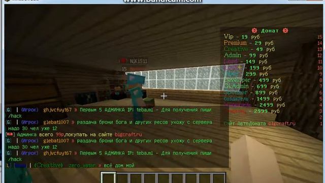 покупаю дом за 200лямов 2 часть смотреть онлайн