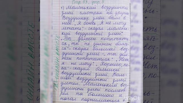 3 класс. ГДЗ.Английский язык. Unit 6 №5. Reader. Книга для чтения. Кузовлев. смотреть онлайн