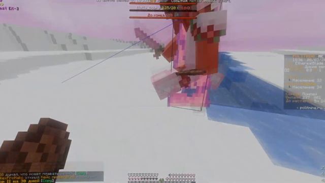 PVP POLITMINE | 1.16.5 | Ft. Izngrd