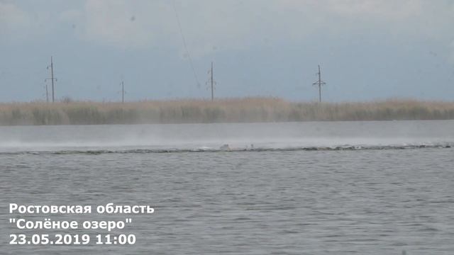 Солёное озеро 23.05.2019 смотреть онлайн