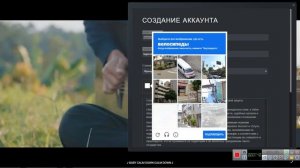 Steam не дает создать новый аккаунт. Неверный ответ в поле CAPTHA