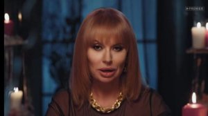 Гадалка. Чтобы в семье царили мир и любовь