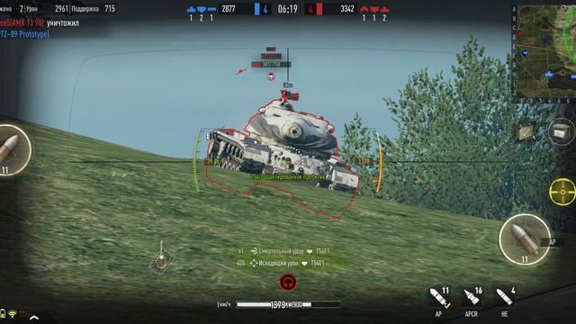 Tank Company AMX 50 Опять ничья