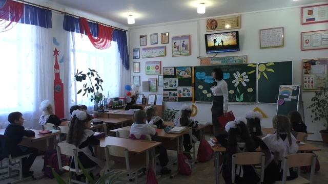 Урок нравственности
