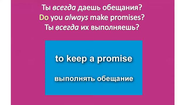 часть 16 Урок 6 Грамматика 41 смотреть онлайн