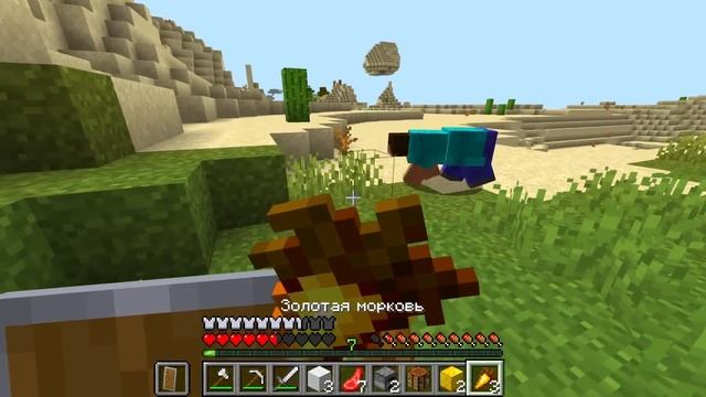 ?Майнкрафт, но с Новыми СУПЕР БОССАМИ! смотреть онлайн