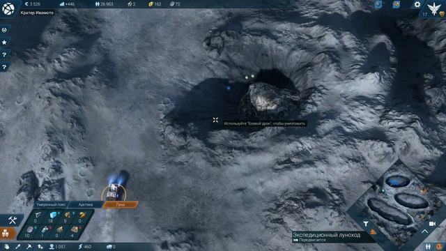 Anno 2205 Уровень:Эксперт Прохождение на русском [FullHD|PC] - Часть 10 (Биоусилители) смотреть онлайн