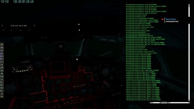 Продолжаем "ломать" Ан-24 от Фелиса - часть 5 смотреть онлайн