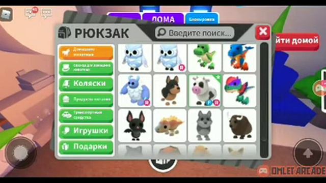 продаю петов из адопт смотреть онлайн