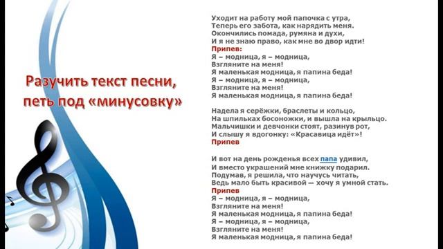 Вокально-театральная группа _Soundtrack_ Актерское мастерство. смотреть онлайн
