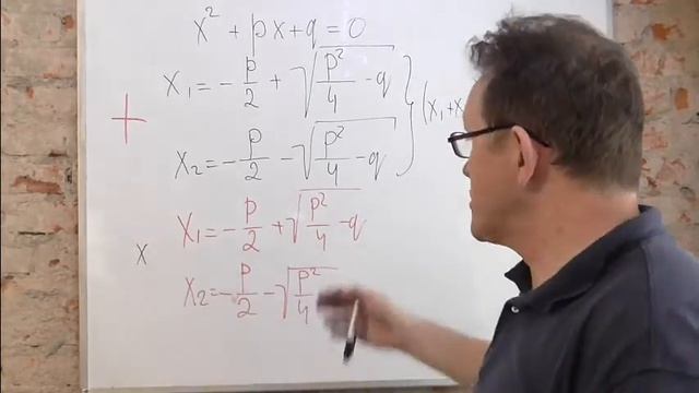 Теорема Виетта для корней приведённого квадратного уравнения. смотреть онлайн