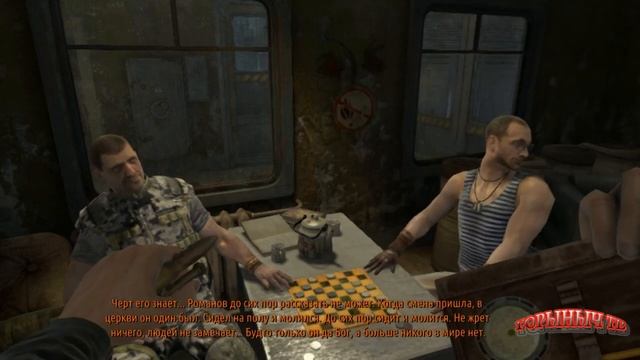 Metro: Last Light. Прохождение. Часть 1. Район "Спарта". Хан. смотреть онлайн